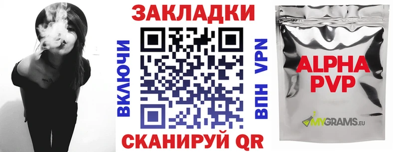 Наркота Железногорск СОЛЬ  Конопля  Кокаин 