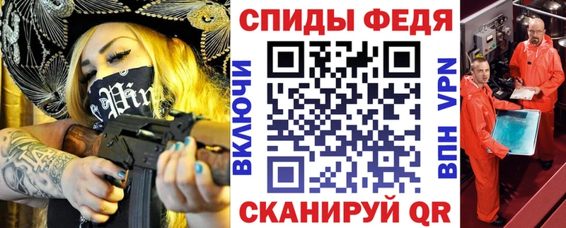 как найти закладки  Железногорск  Амфетамин Розовый 