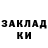 Кетамин VHQ Yoav Nader
