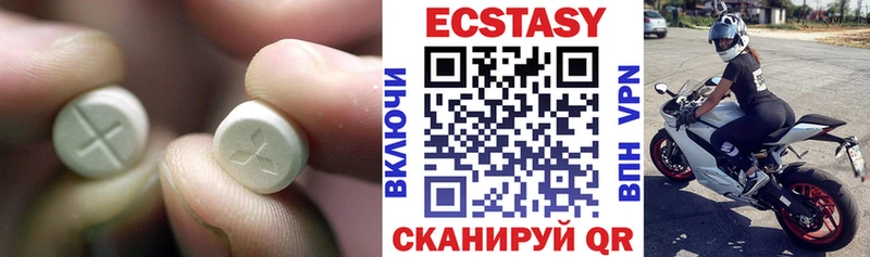 Ecstasy 99% Железногорск