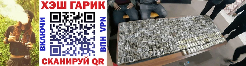 Гашиш хэш  дарнет шоп  Железногорск 