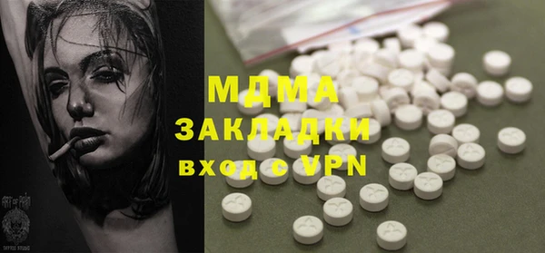 индика Алексеевка