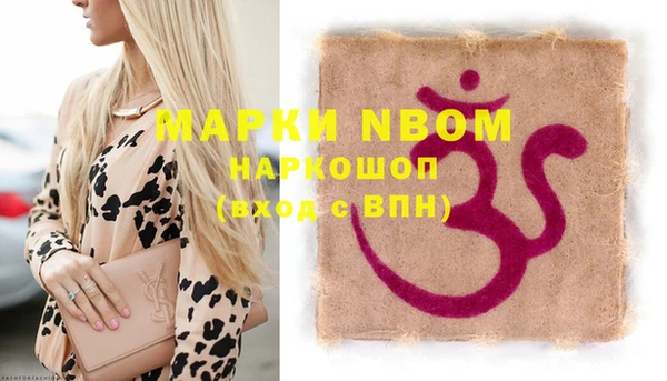 наркотики Алексин