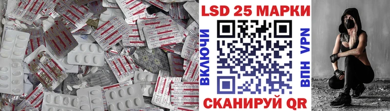 LSD-25 экстази кислота  Железногорск 