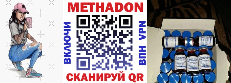 darknet состав  наркота  Железногорск  МЕТАДОН VHQ 