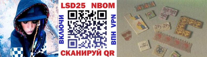 кракен маркетплейс  купить наркоту  Железногорск  Марки NBOMe 1,5мг 
