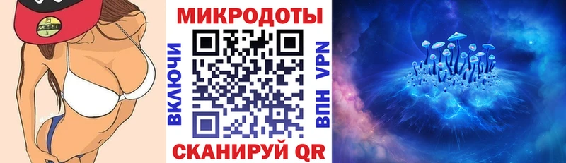 Псилоцибиновые грибы мицелий  Железногорск 