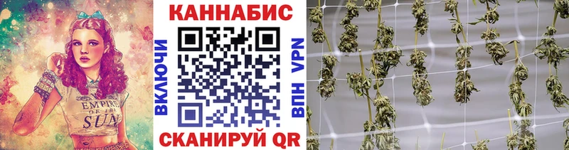 Канабис конопля  Железногорск 